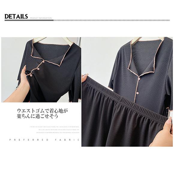 パジャマ 半袖 5色レディース かわいい 上下セット 無地 ショート丈 ルームウエア 部屋着 2点セット ナイトウェア 大人可愛い 上品 ch2044 |  | 20