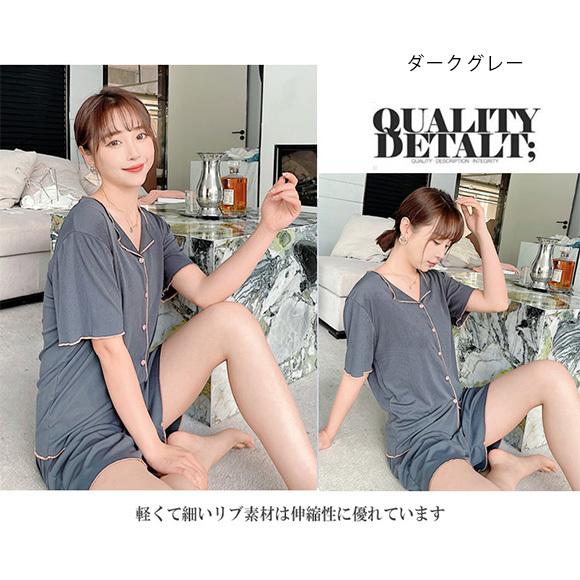 パジャマ 半袖 5色レディース かわいい 上下セット 無地 ショート丈 ルームウエア 部屋着 2点セット ナイトウェア 大人可愛い 上品 ch2044 |  | 08