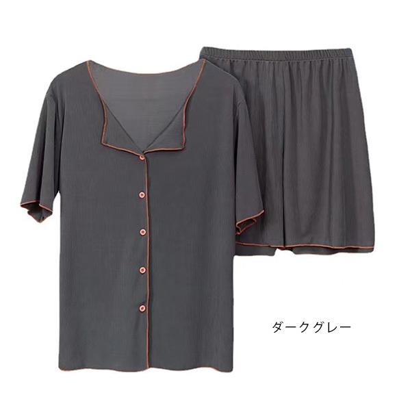 パジャマ 半袖 5色レディース かわいい 上下セット 無地 ショート丈 ルームウエア 部屋着 2点セット ナイトウェア 大人可愛い 上品 ch2044 |  | 09