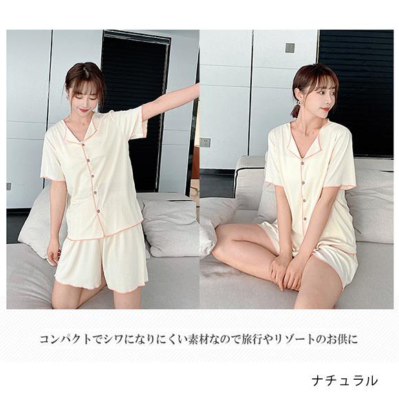 パジャマ 半袖 5色レディース かわいい 上下セット 無地 ショート丈 ルームウエア 部屋着 2点セット ナイトウェア 大人可愛い 上品 ch2044 |  | 11