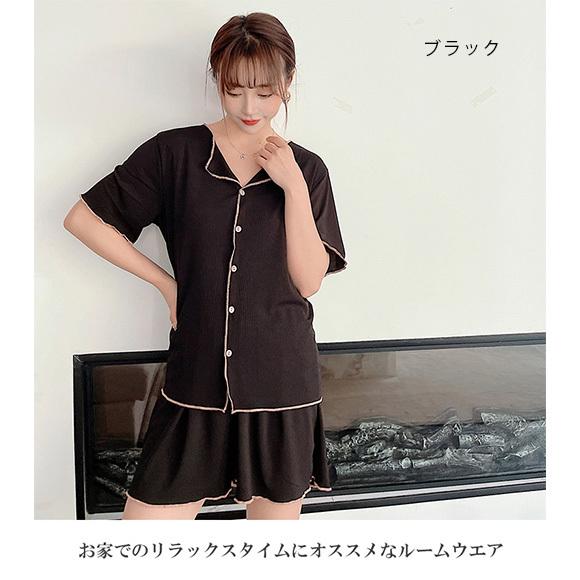 パジャマ 半袖 5色レディース かわいい 上下セット 無地 ショート丈 ルームウエア 部屋着 2点セット ナイトウェア 大人可愛い 上品 ch2044 |  | 12