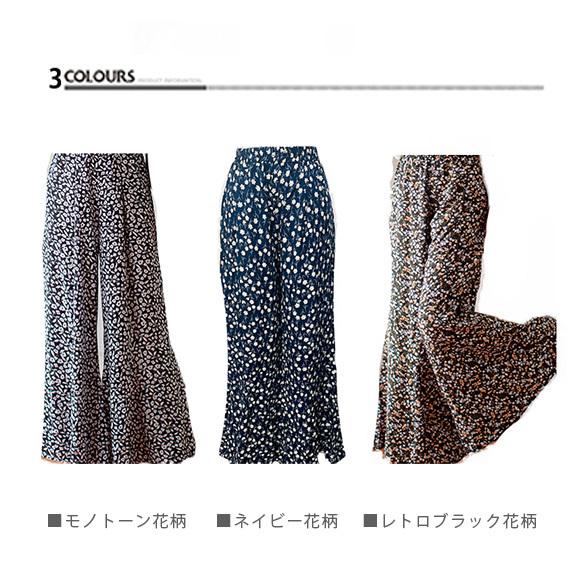 レディース パンツ ガウチョ フラワープリント ウエストゴム 春夏 ch2051 |  | 17