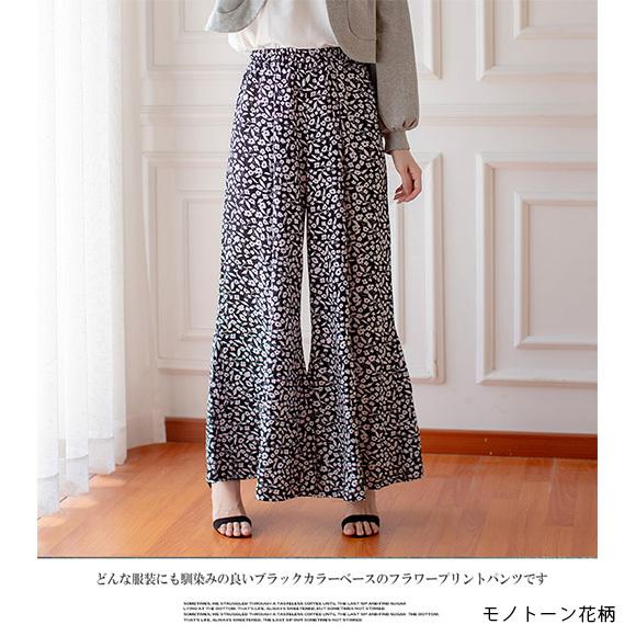 レディース パンツ ガウチョ フラワープリント ウエストゴム 春夏 ch2051 |  | 05