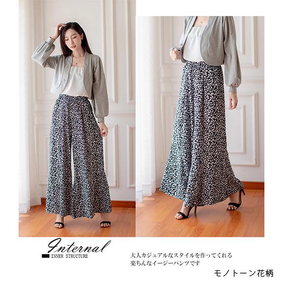 レディース パンツ ガウチョ フラワープリント ウエストゴム 春夏 ch2051 |  | 06