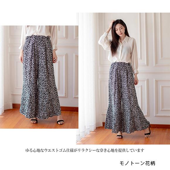 レディース パンツ ガウチョ フラワープリント ウエストゴム 春夏 ch2051 |  | 08
