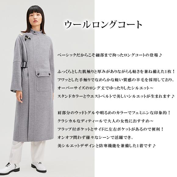 レディース コート ロング丈 ウール アウター カジュアル グレー 通勤 羽織 秋冬 ch2054 |  | 02