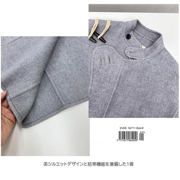 レディース コート ロング丈 ウール アウター カジュアル グレー 通勤 羽織 秋冬 ch2054 |  | 08