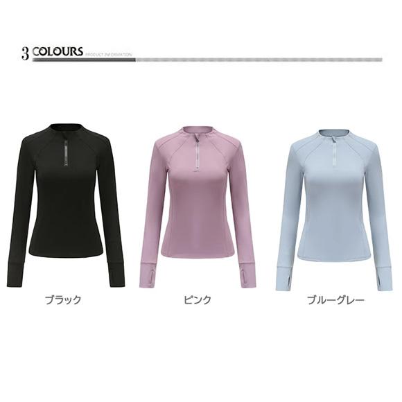 レディース ヨガウェア スポーツウェア スポーツインナー スキーインナー 吸汗速乾 長袖指穴付き ランニング ジョギング アンダーウェアch2055 |  | 14