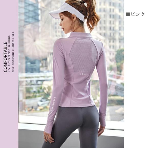 レディース ヨガウェア スポーツウェア スポーツインナー スキーインナー 吸汗速乾 長袖指穴付き ランニング ジョギング アンダーウェアch2055 |  | 10