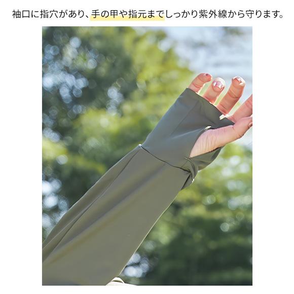 ラッシュガード レディース UPF50+ 冷感 ハイネック 飛沫防止 紫外線対策 吸汗速乾 UVカット 99.9% フード付き 帽子 涼感 ひんやり 薄手 長袖 つば付き ch2070 |  | 14