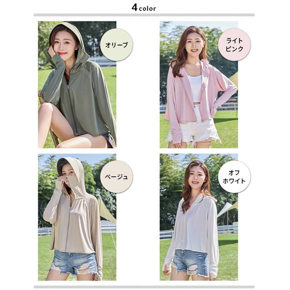 ラッシュガード レディース UPF50+ 冷感 ハイネック 飛沫防止 紫外線対策 吸汗速乾 UVカット 99.9% フード付き 帽子 涼感 ひんやり 薄手 長袖 つば付き ch2070 |  | 15