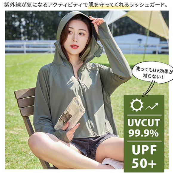 ラッシュガード レディース UPF50+ 冷感 ハイネック 飛沫防止 紫外線対策 吸汗速乾 UVカット 99.9% フード付き 帽子 涼感 ひんやり 薄手 長袖 つば付き ch2070 |  | 05