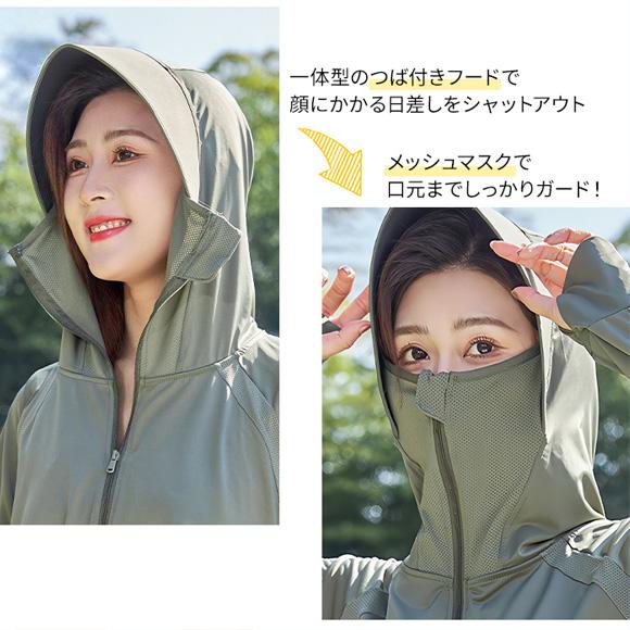 ラッシュガード レディース UPF50+ 冷感 ハイネック 飛沫防止 紫外線対策 吸汗速乾 UVカット 99.9% フード付き 帽子 涼感 ひんやり 薄手 長袖 つば付き ch2070 |  | 06