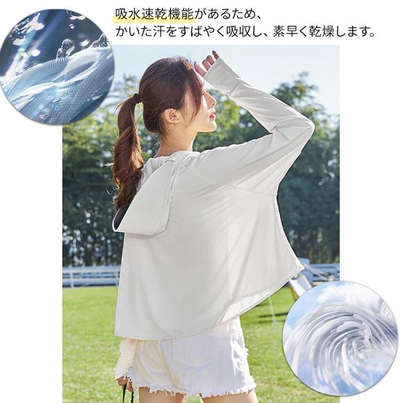 ラッシュガード レディース UPF50+ 冷感 ハイネック 飛沫防止 紫外線対策 吸汗速乾 UVカット 99.9% フード付き 帽子 涼感 ひんやり 薄手 長袖 つば付き ch2070 |  | 08