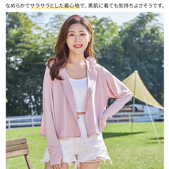 ラッシュガード レディース UPF50+ 冷感 ハイネック 飛沫防止 紫外線対策 吸汗速乾 UVカット 99.9% フード付き 帽子 涼感 ひんやり 薄手 長袖 つば付き ch2070 |  | 09