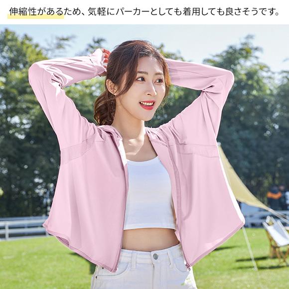 ラッシュガード レディース UPF50+ 冷感 ハイネック 飛沫防止 紫外線対策 吸汗速乾 UVカット 99.9% フード付き 帽子 涼感 ひんやり 薄手 長袖 つば付き ch2070 |  | 10