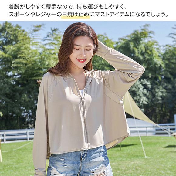 ラッシュガード レディース UPF50+ 冷感 ハイネック 飛沫防止 紫外線対策 吸汗速乾 UVカット 99.9% フード付き 帽子 涼感 ひんやり 薄手 長袖 つば付き ch2070 |  | 11