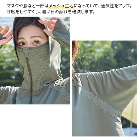 ラッシュガード レディース UPF50+ 冷感 ハイネック 飛沫防止 紫外線対策 吸汗速乾 UVカット 99.9% フード付き 帽子 涼感 ひんやり 薄手 長袖 つば付き ch2070 |  | 12