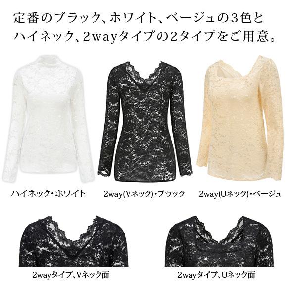 トップス レディース レース 総レースブラウス レースインナー プルオーバー 長袖 カットソー 花柄レース 秋冬 cs2111 |  | 04