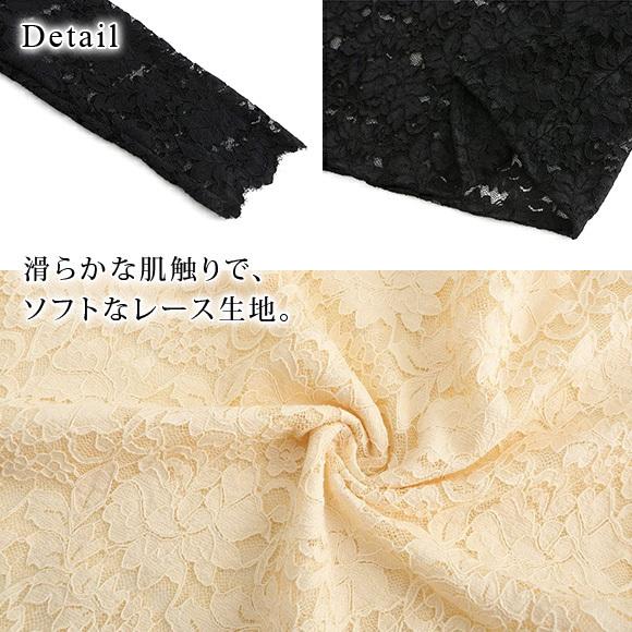 トップス レディース レース 総レースブラウス レースインナー プルオーバー 長袖 カットソー 花柄レース 秋冬 cs2111 |  | 05