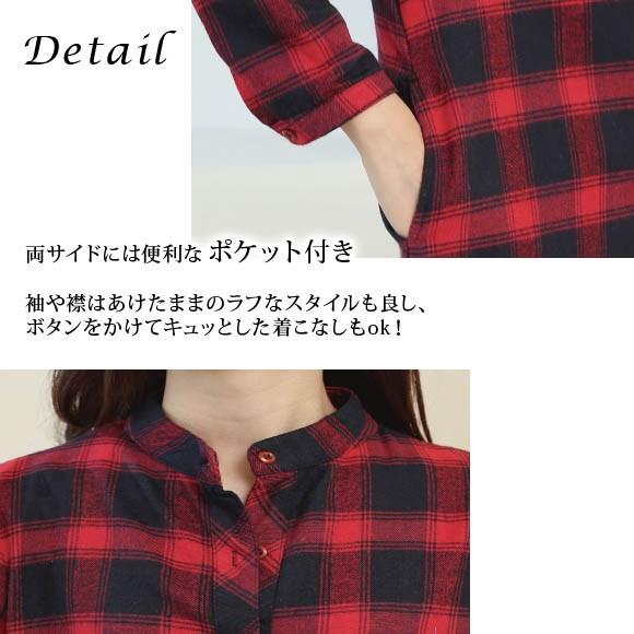 レディース シャツ シャツワンピース チェック柄 ロング 起毛感