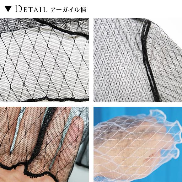 レース トップス 総レース レースブラウス 透け感 ハイネック メッシュ 重ね着 長袖 薄手 セクシー  網 あみ cs2866 |  | 11