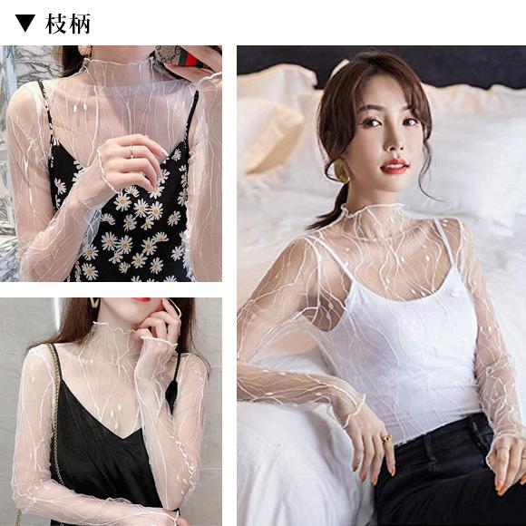 レース トップス 総レース レースブラウス 透け感 ハイネック メッシュ 重ね着 長袖 薄手 セクシー  網 あみ cs2866 |  | 14