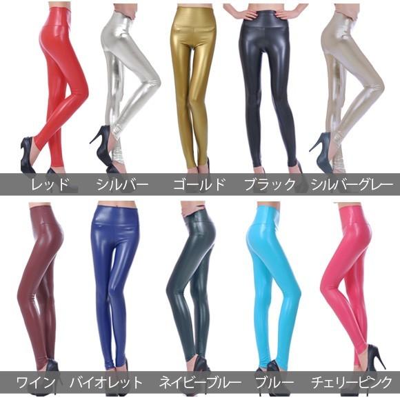 レディース レギンス パギンス フェイクレザー 無地 フェイクレザー 光沢 ダンス 衣装  ハロウィン 仮装 コスプレ ddk2531 |  | 04