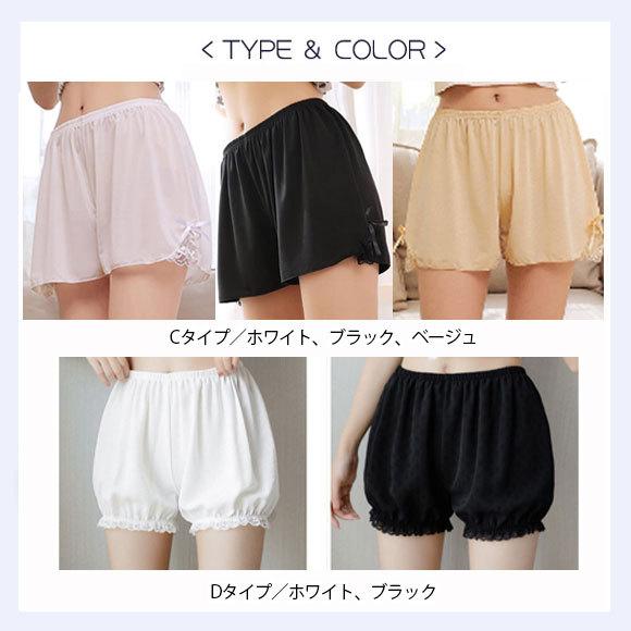 レディース ペチパンツ ペチコート キュロット パンツ ペチパン ショートパンツ フリル レース Dk2457 Dk2457 Shop Zero 通販 Yahoo ショッピング