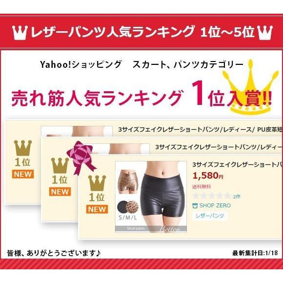 レディース ショートパンツ フェイクレザー パンツ 短パン ハロウィン Halloween 復活祭 仮装 コスプレ  dk2528 |  | 03