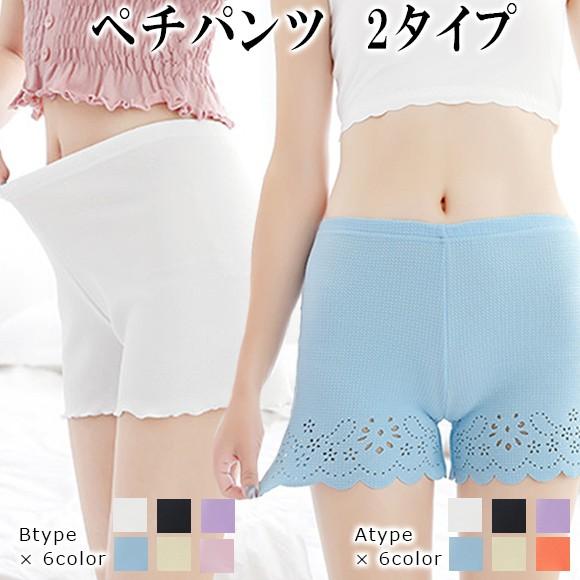 レディース ペチパンツ ペチコート キュロット インナー 下着 透かし柄 ペチパン ショートパンツ Dk2846 Dk2846 Shop Zero 通販 Yahoo ショッピング