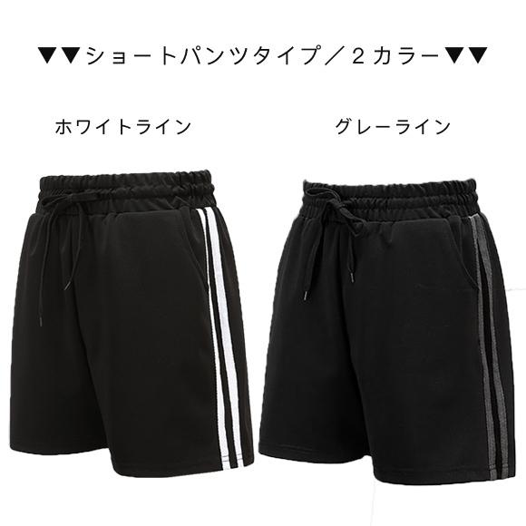 ショートパンツ ミニスカート レディース タイトスカート ジャージー