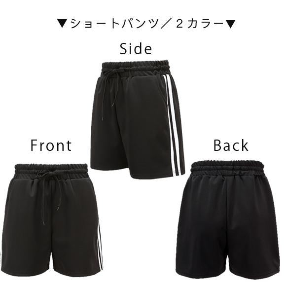 ブラック/ホワイト タイトフィットショートパンツ ショートパンツ ミニスカート レディース タイトスカート ジャージー