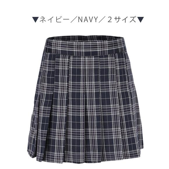 スカート チェック柄 レディース ミニスカート プリーツ スクールスカート 制服 仮装 衣装 大人 秋 冬 復活祭 仮装 コスプレ dq2870 |  | 12