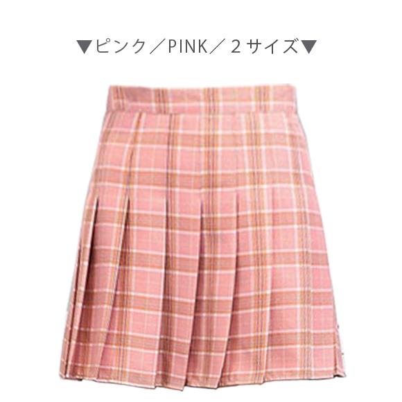 スカート チェック柄 レディース ミニスカート プリーツ スクールスカート 制服 仮装 衣装 大人 秋 冬 復活祭 仮装 コスプレ dq2870 |  | 10