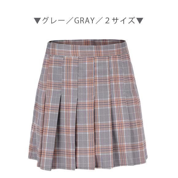 スカート チェック柄 レディース ミニスカート プリーツ スクールスカート 制服 仮装 衣装 大人 秋 冬 復活祭 仮装 コスプレ dq2870 |  | 11