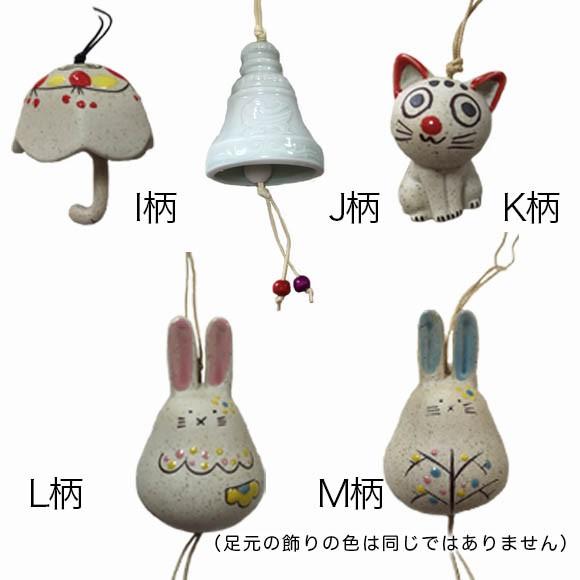 置物 風鈴 陶器 ハンドメイド fl2707 |  | 04