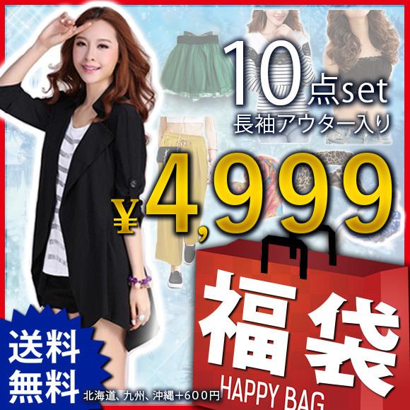 福袋 21 レディース 中身が見える 10点セット アウター ジャケット入り お得 21 送料無料 Happybag21 Fuku4999r Fuku4999r Shop Zero 通販 Yahoo ショッピング