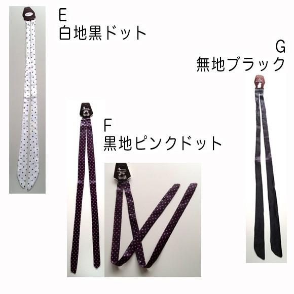 レディース ブラストラップ ポイント消化 ブラジャーストラップ リボンタイプ ブラジャー アクセサリー jd2233 |  | 08