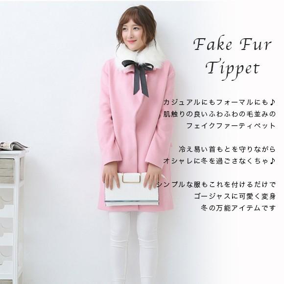 レディース ティペット 付け衿 フェイクファー リボン jl2102 : SHOP