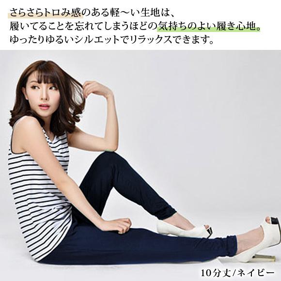 サルエルパンツ レディース エアーパンツ クロップドパンツ 夏 サルエルパンツ レディース エアーパンツ クロップドパンツ 夏