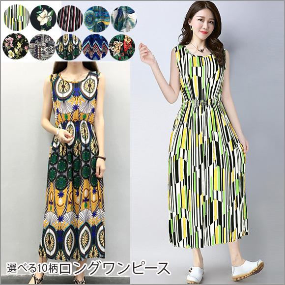 レディース ワンピース ロングワンピース ミモレ丈 ロング丈 夏 リゾート 花柄 エスニック ボーダー柄 Lyq2214 Lyq2214 Shop Zero 通販 Yahoo ショッピング