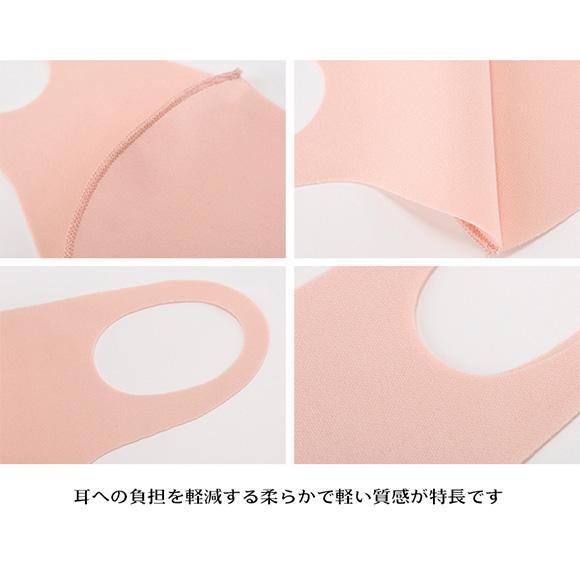 マスク15枚セット 冷感マスク 夏用 ウレタンマスク 3D 立体  繰り返し洗える 男女兼用 息苦しくない mask2862 |  | 14