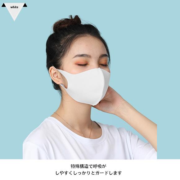 マスク15枚セット 冷感マスク 夏用 ウレタンマスク 3D 立体  繰り返し洗える 男女兼用 息苦しくない mask2862 |  | 15