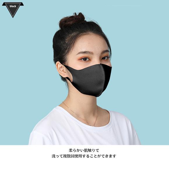 マスク15枚セット 冷感マスク 夏用 ウレタンマスク 3D 立体  繰り返し洗える 男女兼用 息苦しくない mask2862 |  | 16