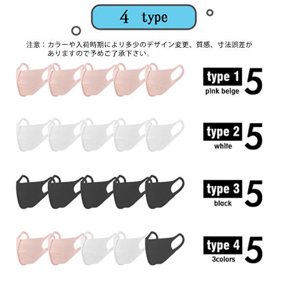 マスク15枚セット 冷感マスク 夏用 ウレタンマスク 3D 立体  繰り返し洗える 男女兼用 息苦しくない mask2862 |  | 20