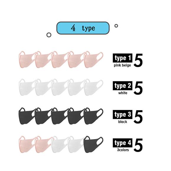 マスク15枚セット 冷感マスク 夏用 ウレタンマスク 3D 立体  繰り返し洗える 男女兼用 息苦しくない mask2862 |  | 09