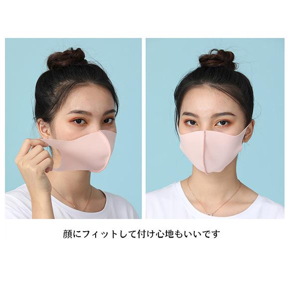 マスク15枚セット 冷感マスク 夏用 ウレタンマスク 3D 立体  繰り返し洗える 男女兼用 息苦しくない mask2862 |  | 12