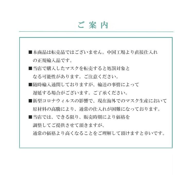 マスク 50枚入り 在庫あり 即納 送料無料 三層マスク 3層マスク 普通サイズ 使い捨てmask2863 |  | 10