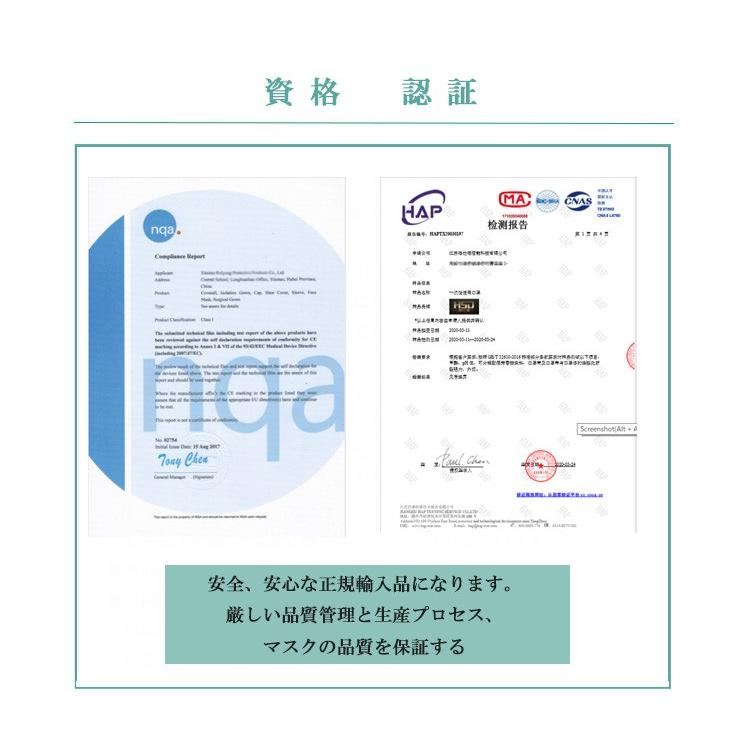 マスク 50枚入り 在庫あり 即納 送料無料 三層マスク 3層マスク 普通サイズ 使い捨てmask2863 |  | 11